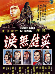 中文字幕在线永久